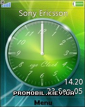   Sony Ericsson 240x320 - Swf Green Clock