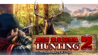   2 [Big Range Hunting 2]