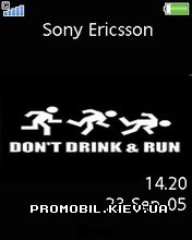  Sony Ericsson 240x320 - Dont Drink And Run