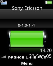   Sony Ericsson 240x320 - New Flash Cool