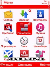   Symbian 9 - Plain Red