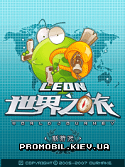    [Leon Green Frog]