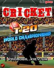     [Cricket T20 World Championship]