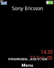   Sony Ericsson 240x320 - Animated Star