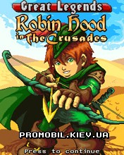      2 [Great Legends: Robin Hood 2 In the Crusades]