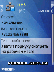 iSMS -  SMS   