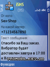 iSMS -  SMS   