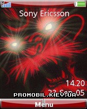   Sony Ericsson 240x320 - Red Dragon