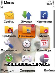   Symbian 9 - Beagles