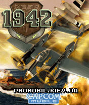 1942  [1942]