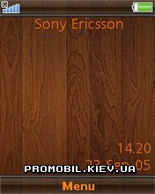   Sony Ericsson 240x320 - Wood Brown