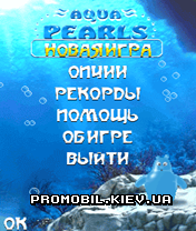   [Aqua Pearls]