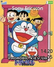   Sony Ericsson 240x320 - Doraemon N Friends