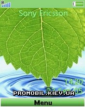   Sony Ericsson 240x320 - Leaf