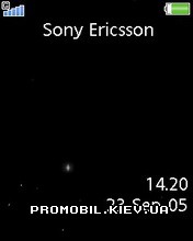   Sony Ericsson 240x320 - Flash Silver Menu