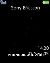   Sony Ericsson 240x320 - Flash Orange Menu