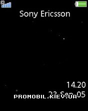   Sony Ericsson 240x320 - Flash Blue Menu