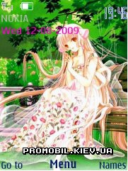   Nokia Series 40 3rd Edition - Chobits