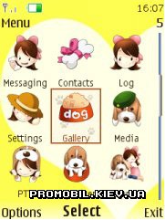   Nokia Series 40 3rd Edition - Dog and girl