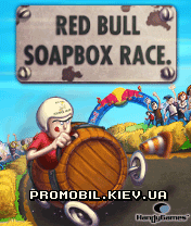     [Red Bull Soapbox Race]