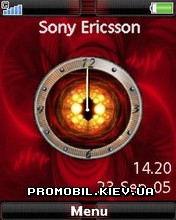   Sony Ericsson 240x320 - Tigris