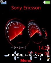   Sony Ericsson 240x320 - Speedometers