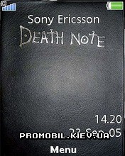 Тема для Sony Ericsson 240x320 - Death note