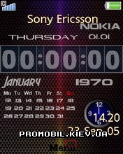  Sony Ericsson 240x320 - Animated Black