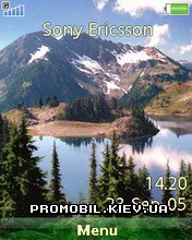   Sony Ericsson 240x320 - Landscapes