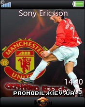   Sony Ericsson 240x320 - Cristiano Ronaldo