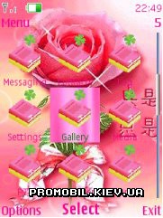   Nokia Series 40 3rd Edition - Pink flower