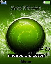   Sony Ericsson 240x320 - Green Ball