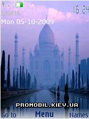   Nokia Series 40 3rd Edition - Taj Mahal