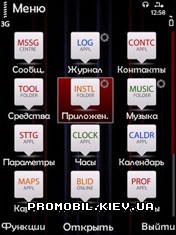   Symbian 9 - Neon Red