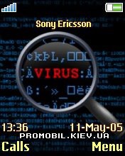   Sony Ericsson 176x220 - Rose Virus