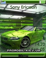   Sony Ericsson 240x320 - Green Car