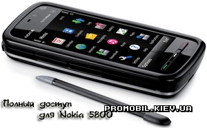    Nokia 5800