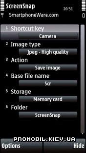 Best ScreenSnap  Symbian 9.4