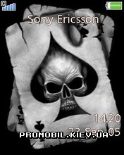   Sony Ericsson 240x320 - Ace And Skull