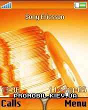   Sony Ericsson 176x220 - Orange Spindle
