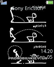   Sony Ericsson 240x320 - Funny