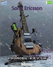   Sony Ericsson 240x320 - Guitar In The Rain