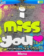   Sony Ericsson 240x320 - I miss you