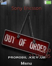   Sony Ericsson 240x320 - Out Of Order