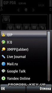 QIP PDA  Symbian 9.4