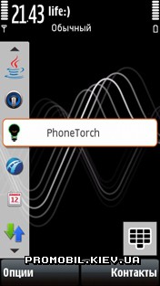 Orange Homescreen  Symbian 9.4