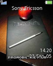   Sony Ericsson 240x320 - Death Note