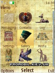   Nokia Series 40 3rd Edition - Ancient Egypt