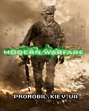 Call of Duty: Modern Warfare 2: Force Recon