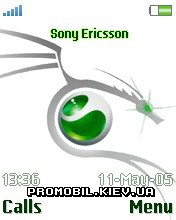   Sony Ericsson 176x220 - Sony Ericson Dragon